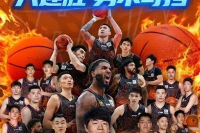 赛前山东男篮备战CBA常规赛，再遭质疑细节曝光，悬念犹存，控场能力受关注的简单介绍